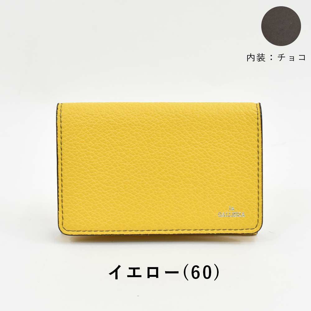 名刺入れ本革メンズレディースlaGALLERIAラ・ガレリア本革革レザー名刺いれ名刺入名刺ケース定期ケースカードケース小物ギフトプレゼントおしゃれビジネスブランド大人2621