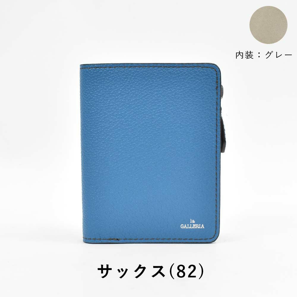 財布二つ折り本革メンズレディースlaGALLERIAラ・ガレリアファスナー型小銭入れミドルウォレット二つ折り財布2つ折り財布革牛革レザー折りたたみ小銭入れ付きブランドおしゃれ大容量人気おすすめ2622