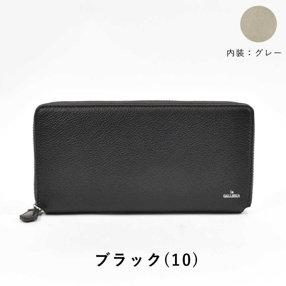 長財布メンズレディース本革財布ラウンドファスナーlaGALLERIAラ・ガレリア財布革レザー小銭入れ付きメンズ財布ブランドおしゃれ人気大容量男性女性2625