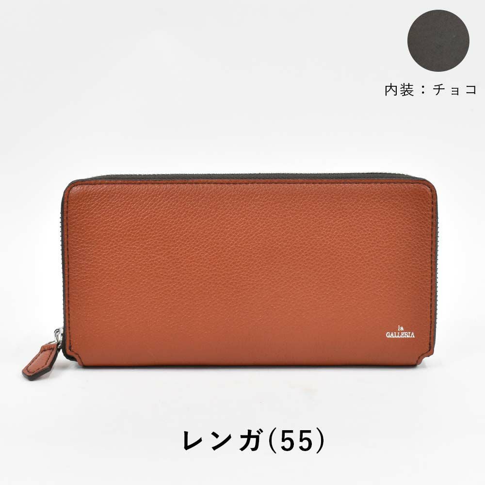 長財布メンズレディース本革財布ラウンドファスナーlaGALLERIAラ・ガレリア財布革レザー小銭入れ付きメンズ財布ブランドおしゃれ人気大容量男性女性2625