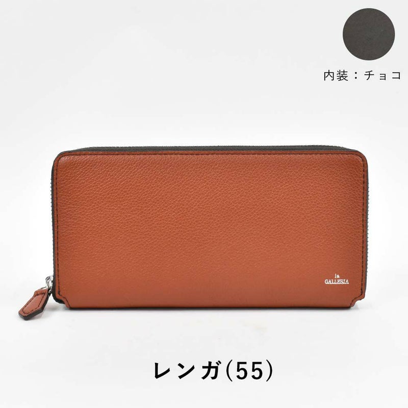 長財布メンズレディース本革財布ラウンドファスナーlaGALLERIAラ・ガレリア財布革レザー小銭入れ付きメンズ財布ブランドおしゃれ人気大容量男性女性2625