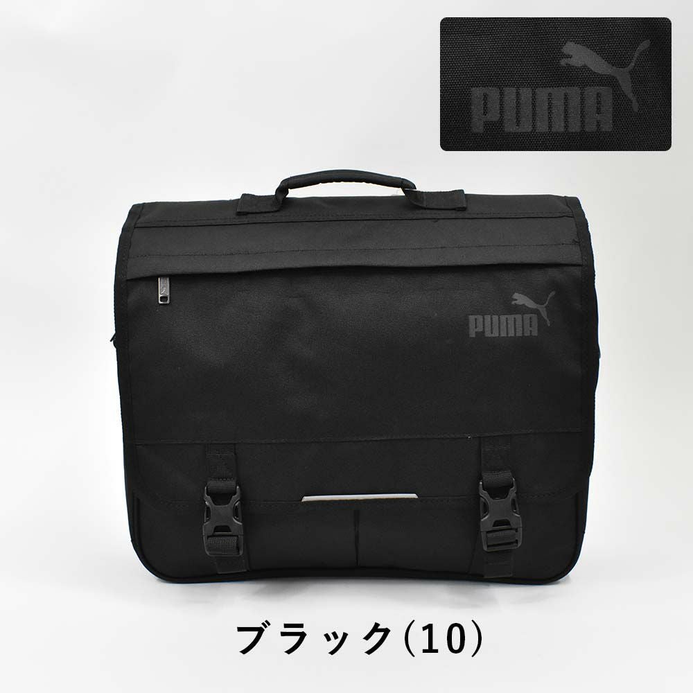 【新作】PUMAリュック3wayプーマバッグメンズレディースリュックサック3WAYリュック3WAYバッグスクールリュックスクール通学塾通塾通塾バッグ塾用バッグ塾用カバン小学生中学生男子男の子J20128