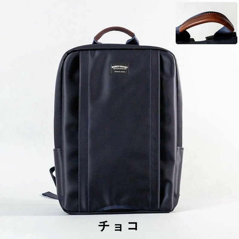 【12/1限定★エントリーで全員16倍】ワンダーバゲージリュックビジネスリュックA4WONDERBAGGAGEGOODMANSメンズレディースビジネスバッグMGBUSINESSSACKグッドマンズカジュアルビジネス薄いスリム人気評判日本製WB-G-026