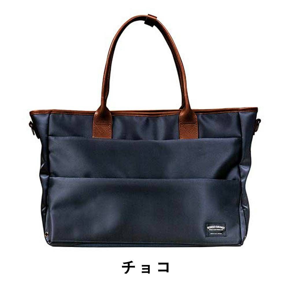 【12/1限定★エントリーで全員16倍】ワンダーバゲージトートバッグ2WAYB4A4防水WONDERBAGGAGEGOODMANSメンズレディースビジネスバッグ防水トートバッグ肩掛けカバンTOTEWRグッドマンズビジネス通勤日本製WB-G-021