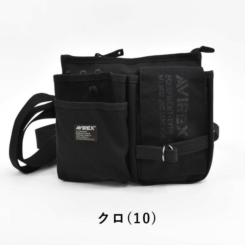 AVIREXショルダーバッグウエストバッグアビレックスバッグアヴィレックスメンズレディースヒップバッグウエストポーチシザーバッグチョークバッグブランド人気軽量男性かっこいいミリタリーAVX342L