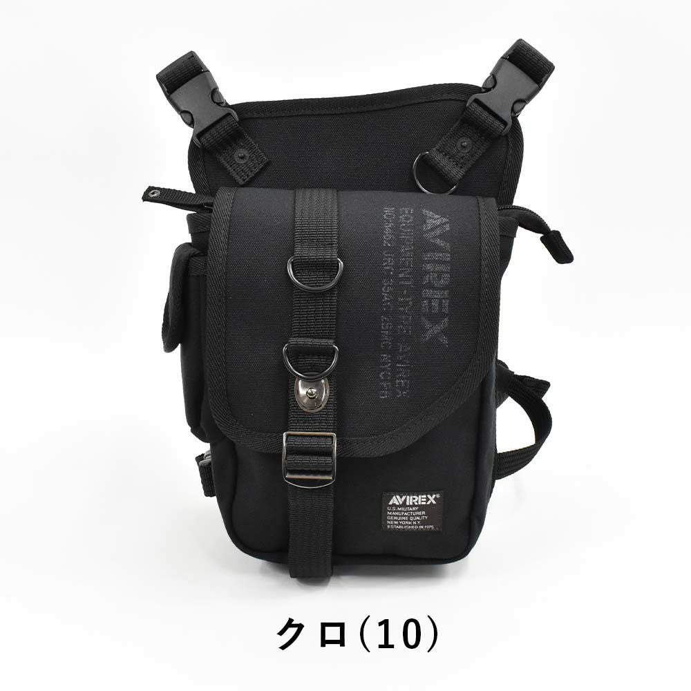 AVIREXショルダーバッグレッグバッグ2WAYアビレックスバッグウエストバッグレッグバッグアヴィレックスメンズレディースブランド人気おすすめ軽量男性釣りアウトドア自転車登山AVX348L