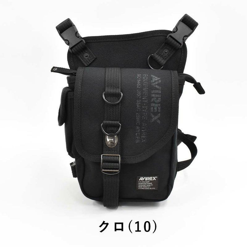 AVIREXショルダーバッグレッグバッグ2WAYアビレックスバッグウエストバッグレッグバッグアヴィレックスメンズレディースブランド人気おすすめ軽量男性釣りアウトドア自転車登山AVX348L