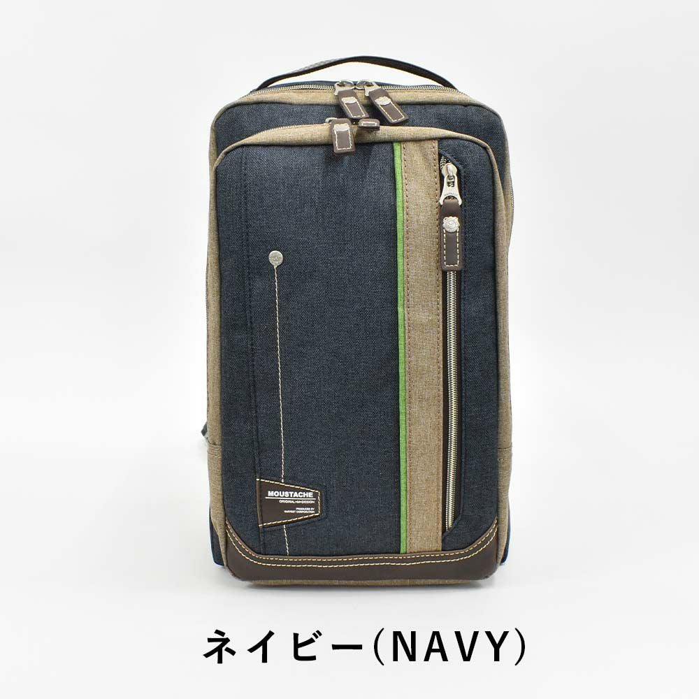 moustacheリュックボディバッグ2WAYムスタッシュメンズレディースブランドバッグワンショルダーショルダーバッグリュックサックボディバック斜め掛けバッグ斜めがけ人気かっこいいシンプル大人ナイロンJLG4659