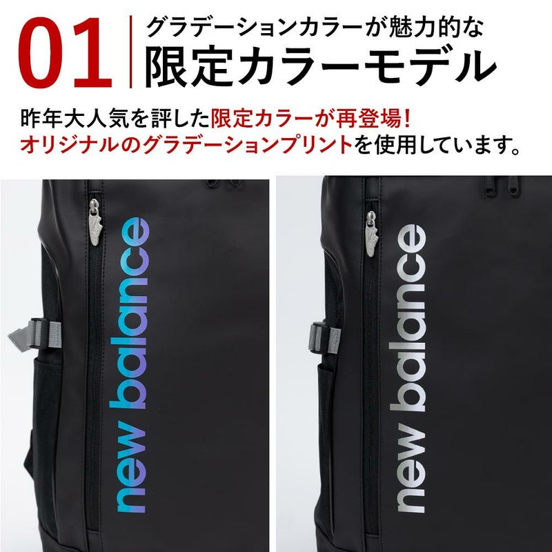 【2025新作】ニューバランスリュック通学限定カラーnewbalance30LA3ボックス型リュックサック男子女子中学生高校生女子高生メンズレディーススポーツリュック通学リュック大容量LAB55680