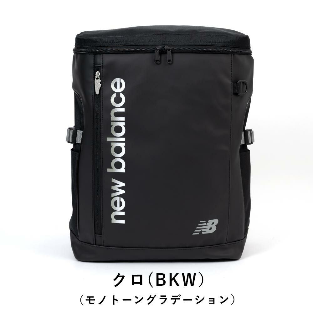 【2025新作】ニューバランスリュック通学限定カラーnewbalance30LA3ボックス型リュックサック男子女子中学生高校生女子高生メンズレディーススポーツリュック通学リュック大容量LAB55680