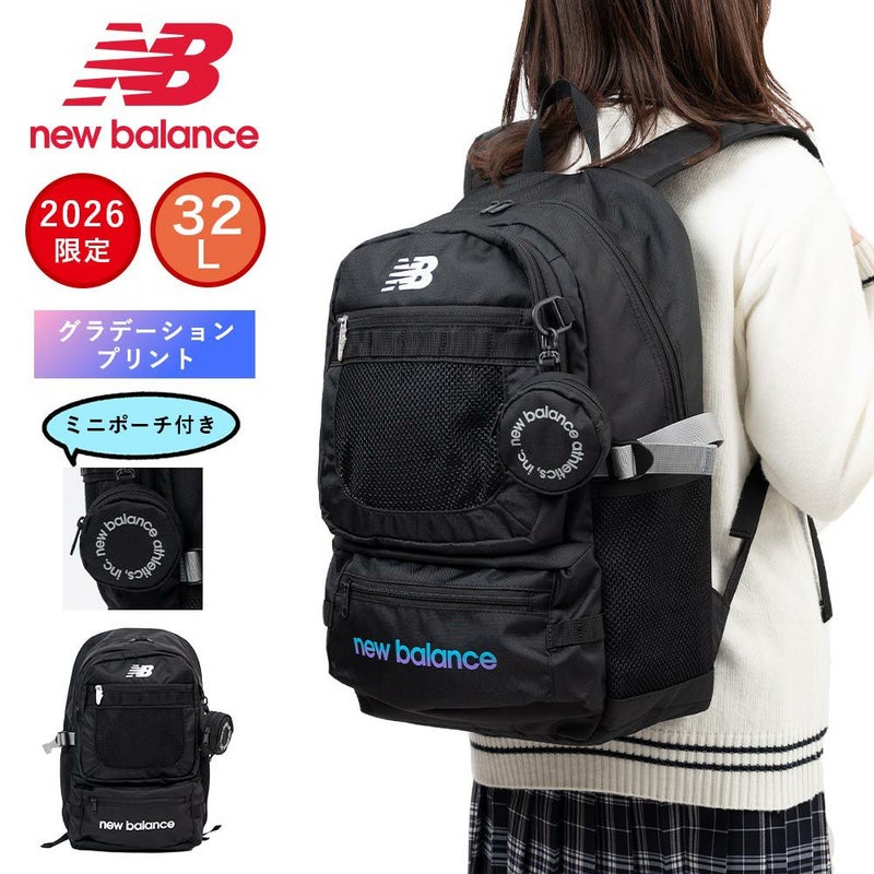 【2025新作】ニューバランスリュック通学限定カラーnewbalance30LB4女子男子大容量おしゃれリュックサック中学生高校生女子高生レディースメンズスポーツリュック通学リュックLAB55683