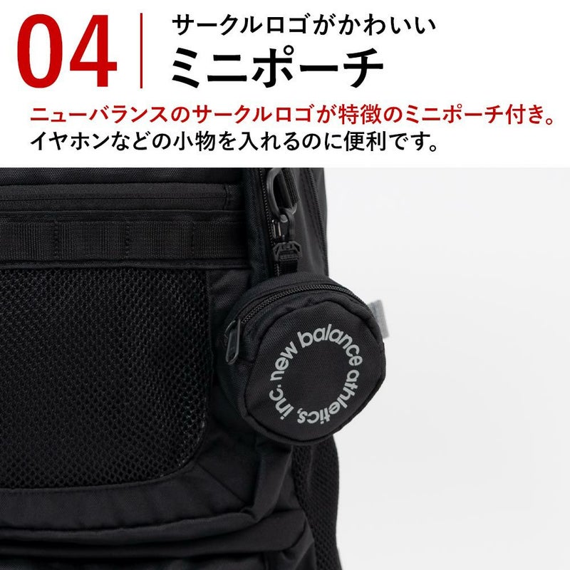 【2025新作】ニューバランスリュック通学限定カラーnewbalance30LB4女子男子大容量おしゃれリュックサック中学生高校生女子高生レディースメンズスポーツリュック通学リュックLAB55683