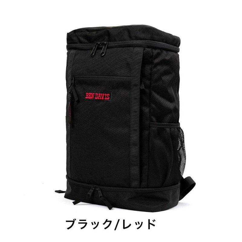 【P最大34倍|お買い物マラソン】BENDAVISリュックベンデイビス30LB4メンズレディースボックス型大容量通学リュックサック通学リュックボックスリュックブランド男子女子高校生中学生女子高生ゴリラBENDAVISベンデイヴィスBDW-8011