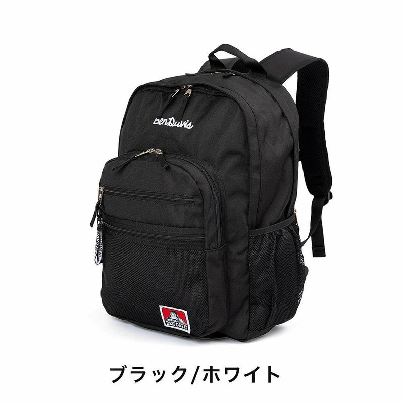 【P最大34倍|お買い物マラソン】BENDAVISリュックベンデイビス30LB4メンズレディース大容量通学リュックサック通学リュックスクールリュックブランド男子女子中学生高校生大学生スクールゴリラBENDAVISベンデイヴィスBDW-9200