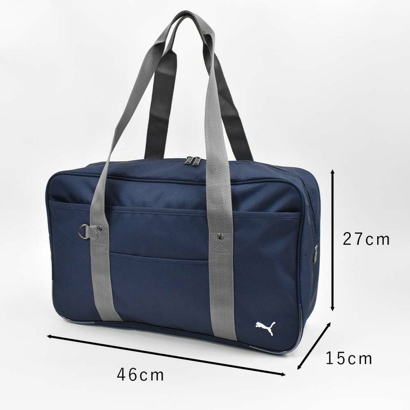 【2022新作】PUMAスクールバッグプーマA4男子女子高校生中学生女子高生スクールバックサブバッグスクバメンズレディースブランド通学おしゃれ大容量学生かばん学生カバン黒紺J20048