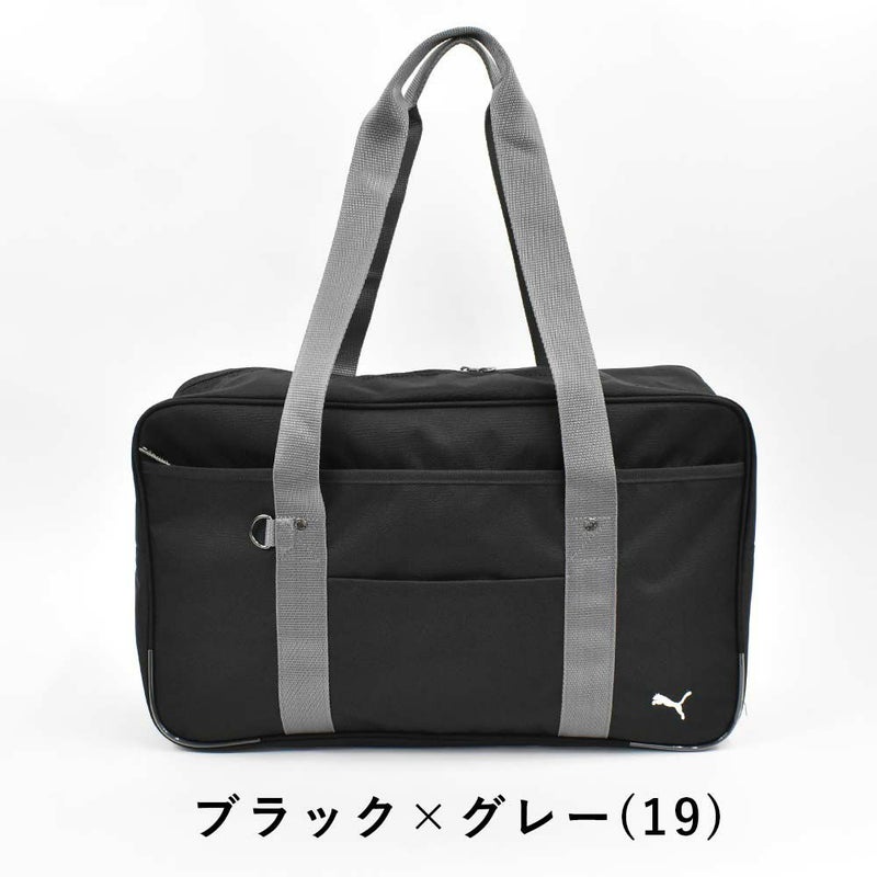 【2022新作】PUMAスクールバッグプーマA4男子女子高校生中学生女子高生スクールバックサブバッグスクバメンズレディースブランド通学おしゃれ大容量学生かばん学生カバン黒紺J20048