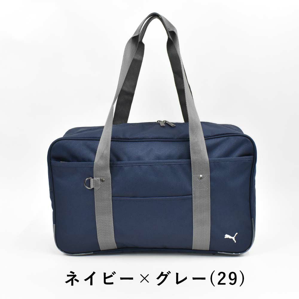 【2022新作】PUMAスクールバッグプーマA4男子女子高校生中学生女子高生スクールバックサブバッグスクバメンズレディースブランド通学おしゃれ大容量学生かばん学生カバン黒紺J20048