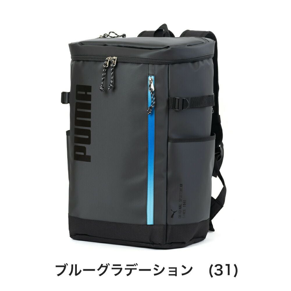 PUMAリュック通学プーマ33LB4男子女子メンズレディースボックス型大容量リュックサックバックパックリックサック通学リュックボックスリュックブランド人気大きめ高校生中学生J20356
