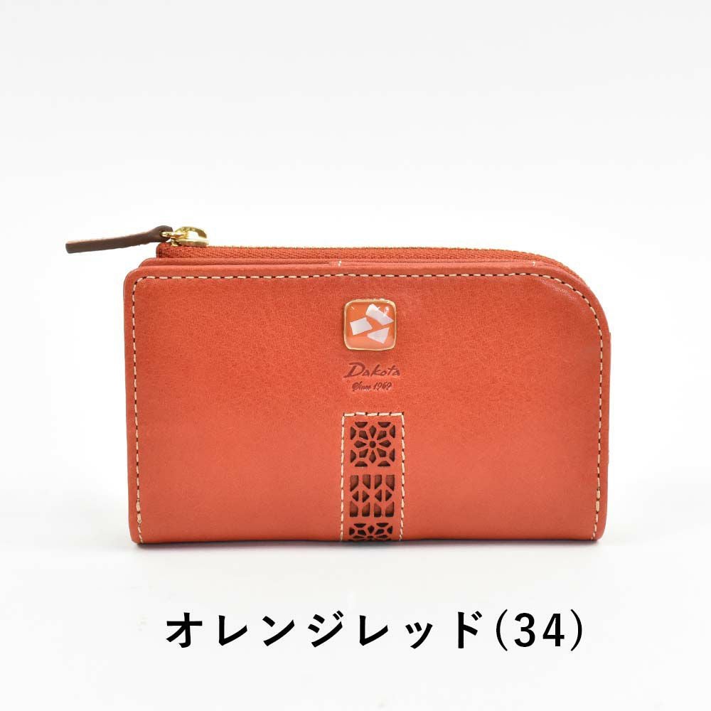 ダコタDakotaキーケース小銭入れ付きスマートキーレディース本革革レザーおしゃれファスナー付き鍵ケース鍵入れ4連コンパクト人気ブランドかわいいキーケース大容量評判女性ギフトプレゼント30346