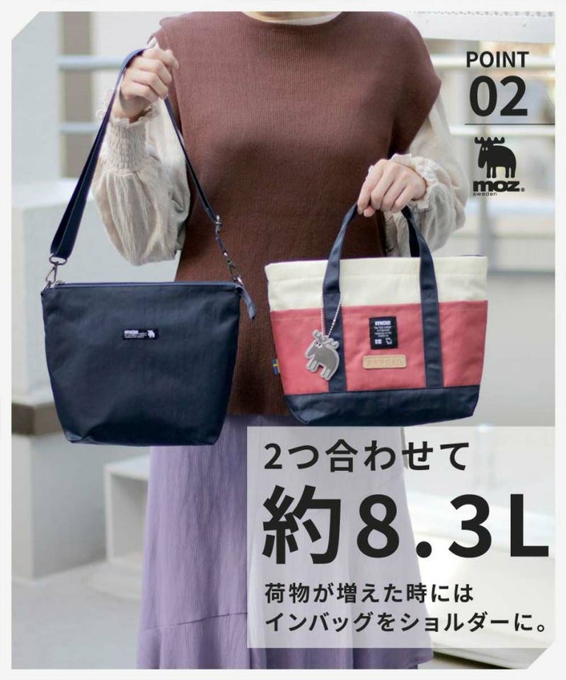 mozミニトートバッグバッグインバッグ付きモズハンドバッグレディーストートバッグトートバックミニトート小さめ軽量ミニトートおしゃれ小さめミニカジュアルブランドかわいいZZNL-02