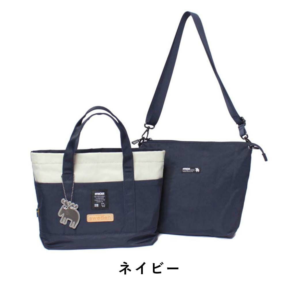 mozミニトートバッグバッグインバッグ付きモズハンドバッグレディーストートバッグトートバックミニトート小さめ軽量ミニトートおしゃれ小さめミニカジュアルブランドかわいいZZNL-02