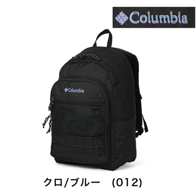 【2024新作】コロンビアリュック通学Columbia30LB4大容量中学生高校生大学生男子女子リュックサックスポーツリュックスクールリュックスポーツ人気大人おしゃれPU8302