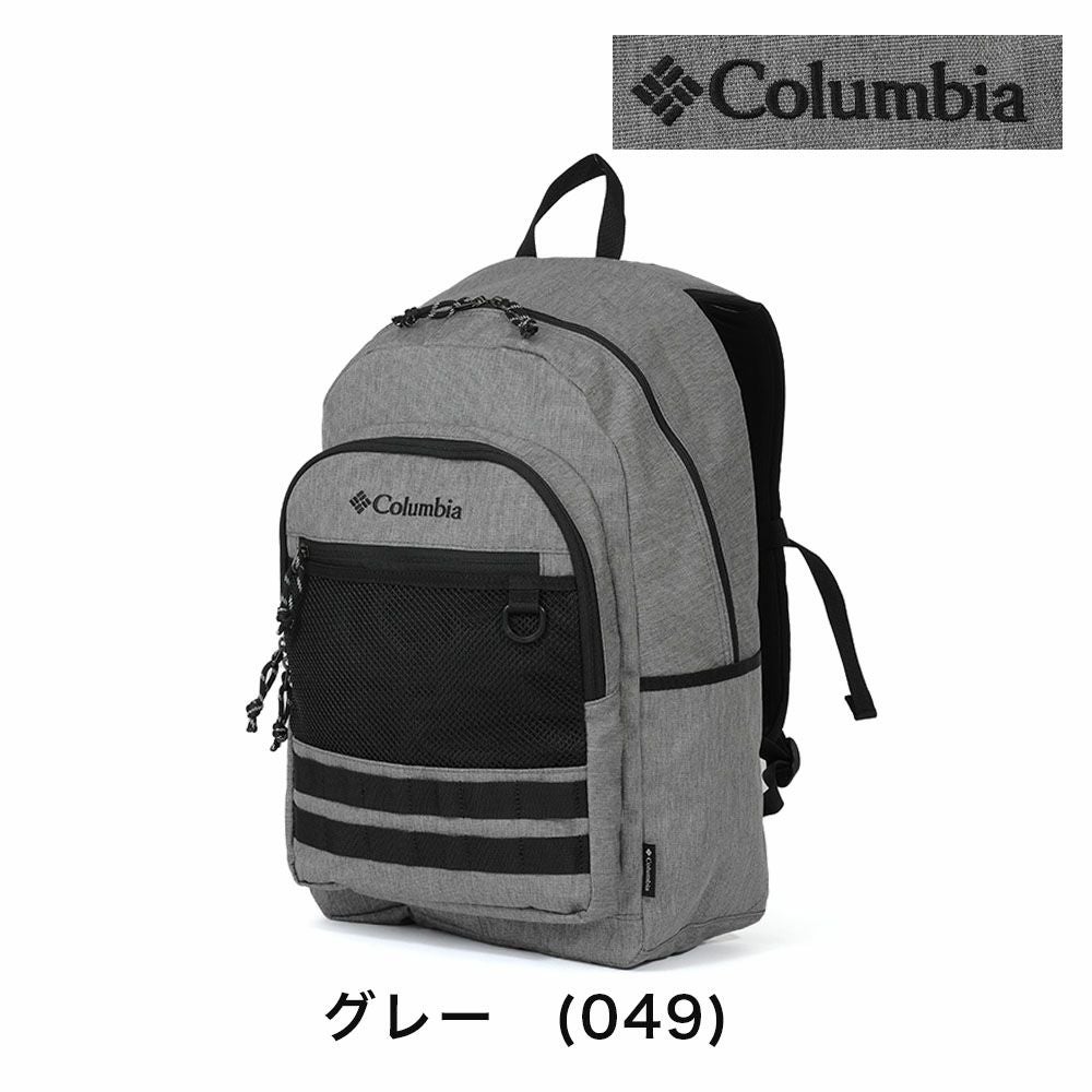 【2024新作】コロンビアリュック通学Columbia30LB4大容量中学生高校生大学生男子女子リュックサックスポーツリュックスクールリュックスポーツ人気大人おしゃれPU8302