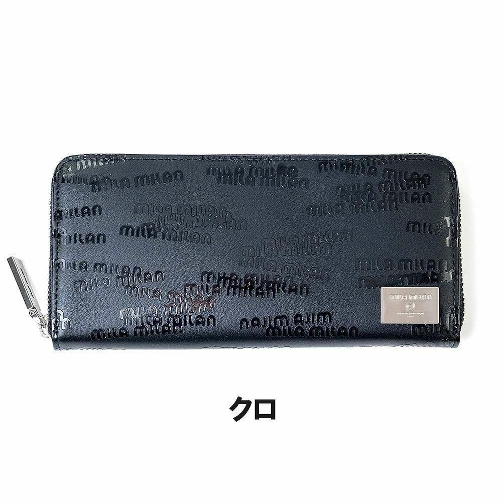 ミラ・ミラン長財布メンズレディース財布ブランド人気おすすめmilamilanミラミラン257604