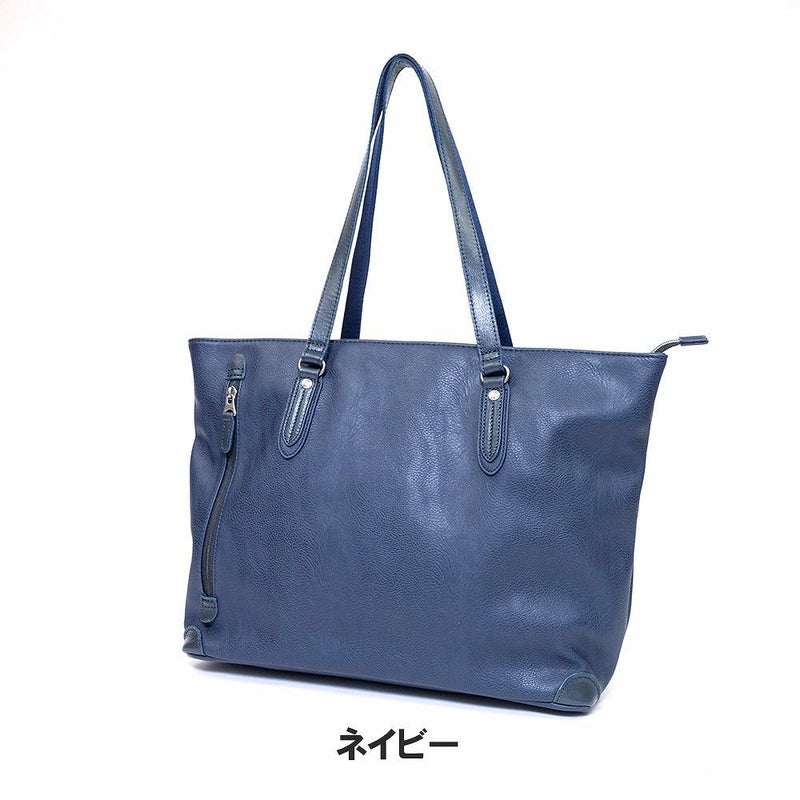 MOUSTACHEトートバッグムスタッシュメンズレディースB4サイズトートバッグトートバック合皮肩掛けカバン肩かけカバンブランドかっこいいおしゃれ人気大きめ通勤通学ファスナー付き大容量おすすめJGH-6597