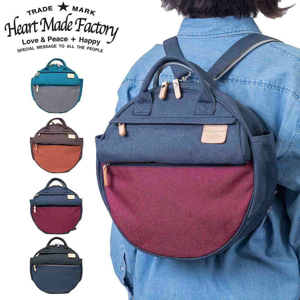 Heart Made Factory リュック レディース メンズ 3WAY リュックサック