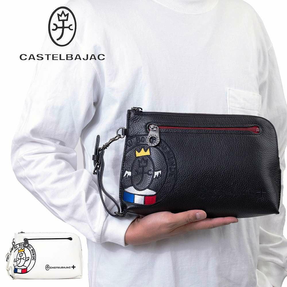 カステルバジャッククラッチバッグセカンドバッグリンクCASTELBAJAC本革メンズレディースバッグセカンドバッククラッチバックブランドレザー革おしゃれ30211