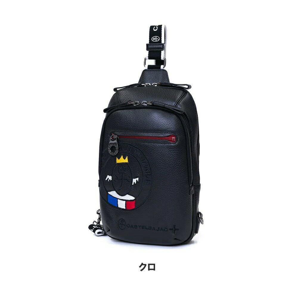 カステルバジャックボディバッグワンショルダーバッグCASTELBAJACリンク大きめ大容量本革革レザーメンズレディースバッグボディバック斜めがけバッグ斜め掛けバッグブランド30912