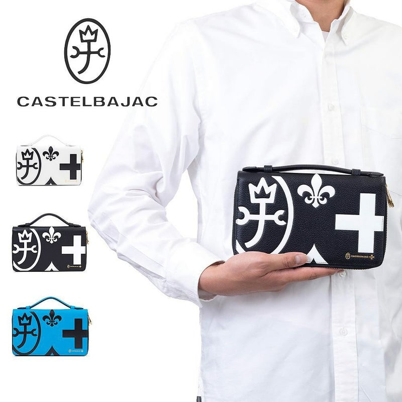 カステルバジャックWファスナーポーチセカンドバッグクラッチバッグ大容量メンズレディースネゼルCASTELBAJAC本革レザー長財布バッグカードケースハンドル付き81201