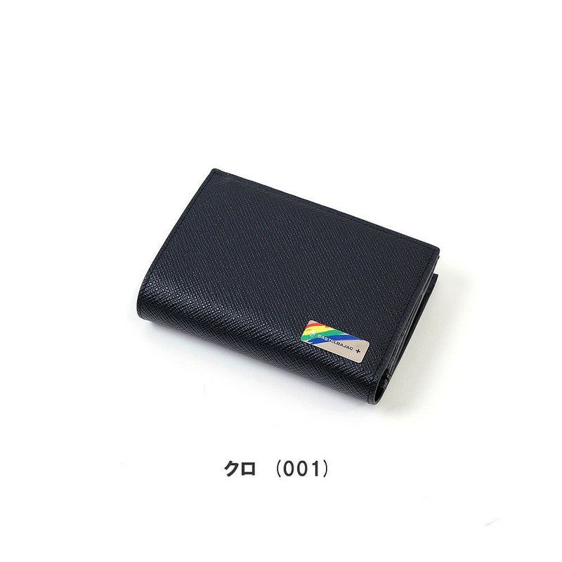 カステルバジャック財布ミドルウォレットエリーラウンドファスナー縦型二つ折りメンズレディースCASTELBAJAC二つ折り財布本革レザー2つ折り2つ折り財布折りたたみ人気ブランドコンパクトシンプル82614