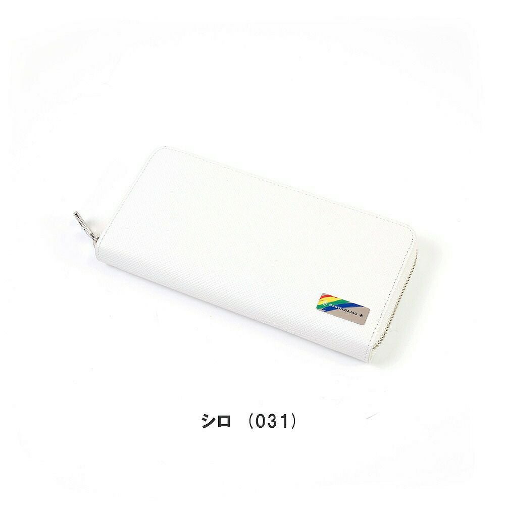 カステルバジャック財布長財布ラウンドファスナーエリーメンズレディースCASTELBAJAC本革革レザーファスナー付きファスナー小銭入れ付きロングウォレット大容量彼氏ギフトプレゼント人気ブランド82615