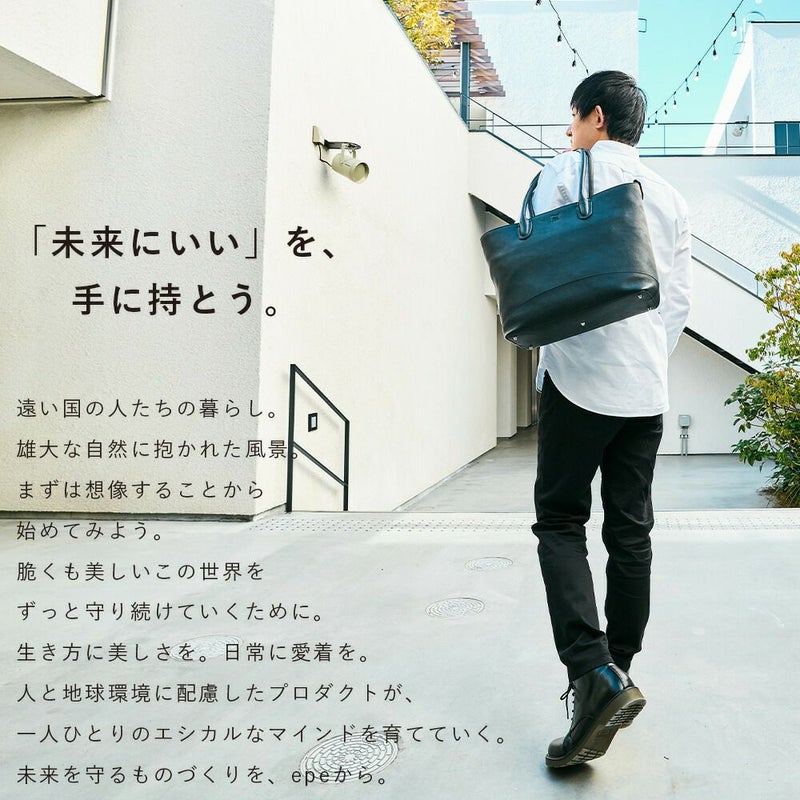 epeトートバッグメンズ本革A4ファスナー付きトートバックトートレザートートバッグ本革トートバッグビジネスカジュアル通勤通学大きめ大容量レザーシンプルおしゃれブランド人気エペスタンダードトートepe001