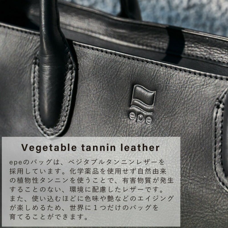 epeトートバッグメンズ本革A4ファスナー付きトートバックトートレザートートバッグ本革トートバッグビジネスカジュアル通勤通学大きめ大容量レザーシンプルおしゃれブランド人気エペスタンダードトートepe001