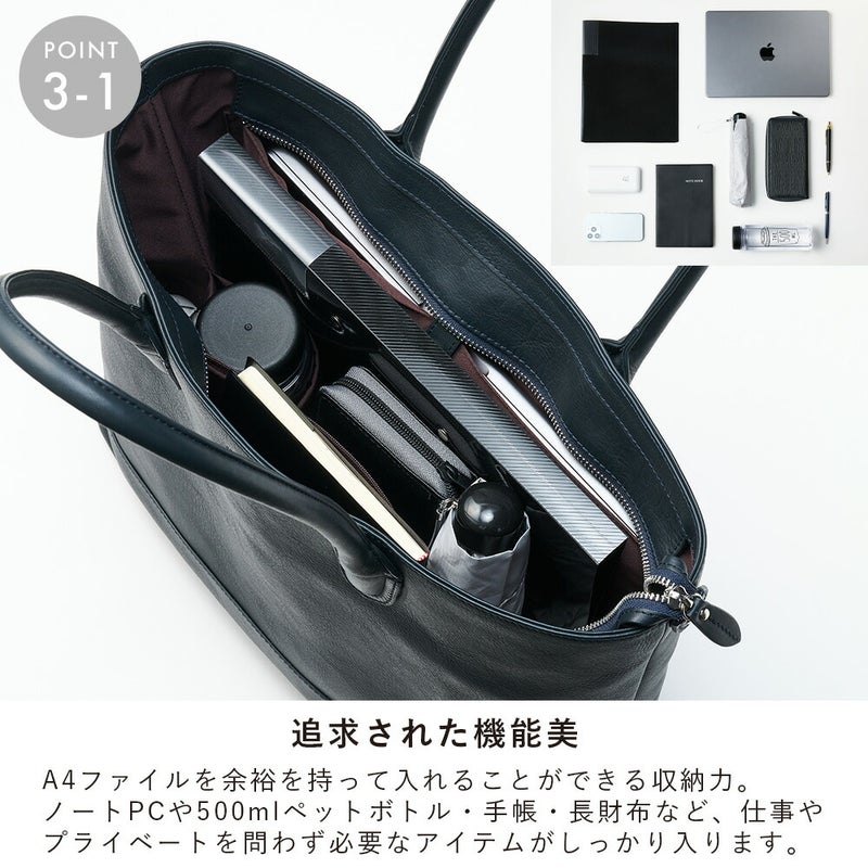 epeトートバッグメンズ本革A4ファスナー付きトートバックトートレザートートバッグ本革トートバッグビジネスカジュアル通勤通学大きめ大容量レザーシンプルおしゃれブランド人気エペスタンダードトートepe001