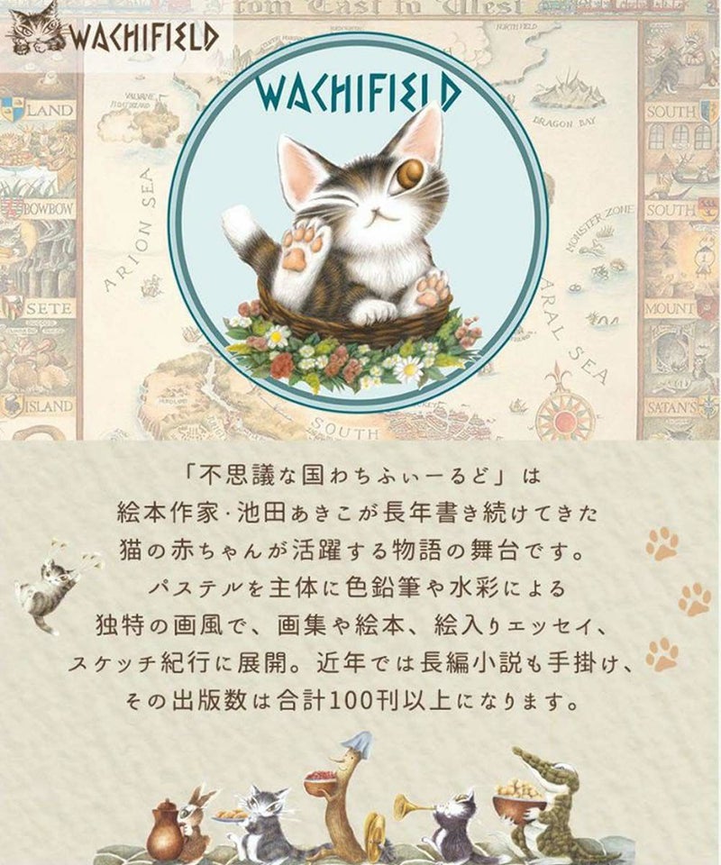 わちふぃーるどリュックレディースA4リュックサックマザーズリュックママリュック大人ブランド軽量軽いおしゃれかわいいアニマル動物WACHIFIELD猫のダヤンWTMC-03