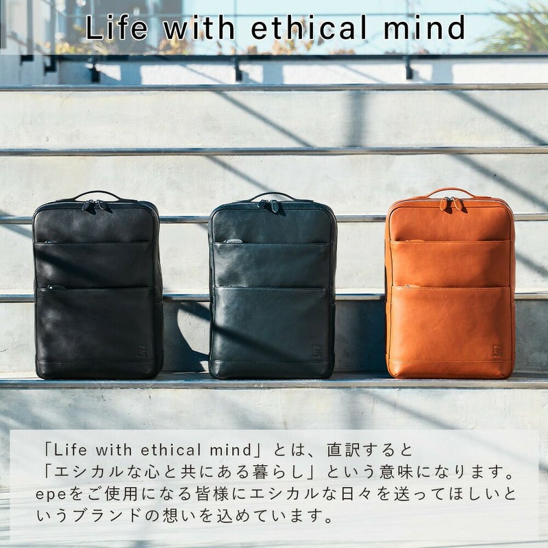 epeリュックメンズ本革レザーA4ビジネスカジュアル通勤通学レザーシンプルおしゃれ大容量ブランド人気革軽いエペリュックサックレザーリュック本革リュックスクエアリュックepe002