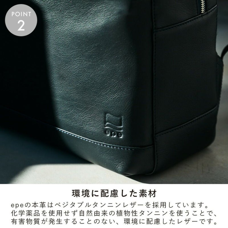 epeリュックメンズ本革レザーA4ビジネスカジュアル通勤通学レザーシンプルおしゃれ大容量ブランド人気革軽いエペリュックサックレザーリュック本革リュックスクエアリュックepe002