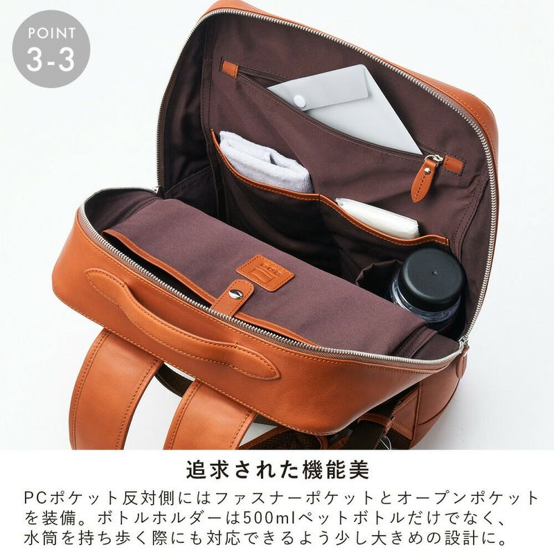 epeリュックメンズ本革レザーA4ビジネスカジュアル通勤通学レザーシンプルおしゃれ大容量ブランド人気革軽いエペリュックサックレザーリュック本革リュックスクエアリュックepe002