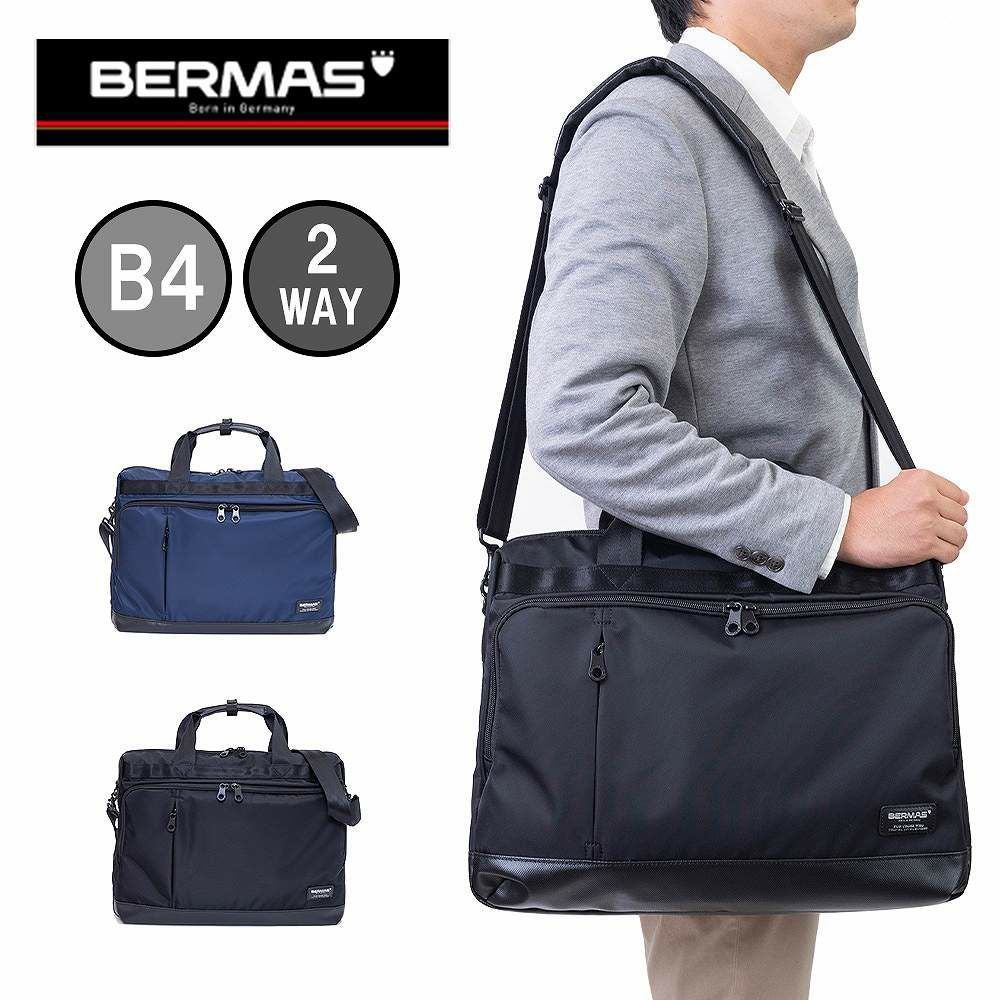 BERMASバーマスビジネスバッグメンズB4A4ビジネスバックブリーフケースメンズバッグビジネスカバン通勤男性撥水おしゃれブランド60353