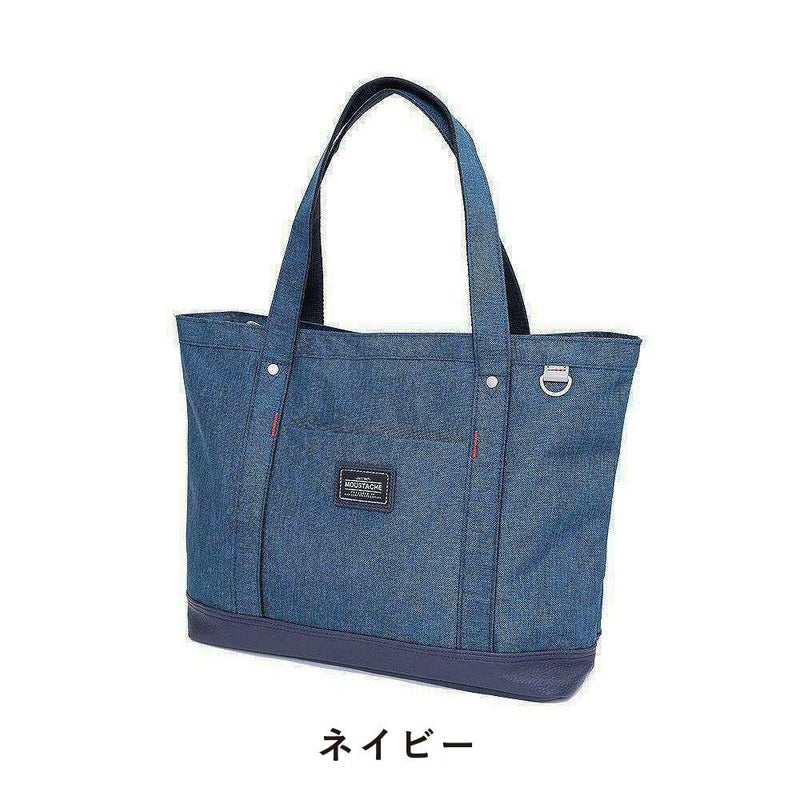 MOUSTACHEムスタッシュトートバッグA4サイズメンズレディーストートトートバック肩掛けカバン通勤通学おしゃれ人気バッグVUV4608