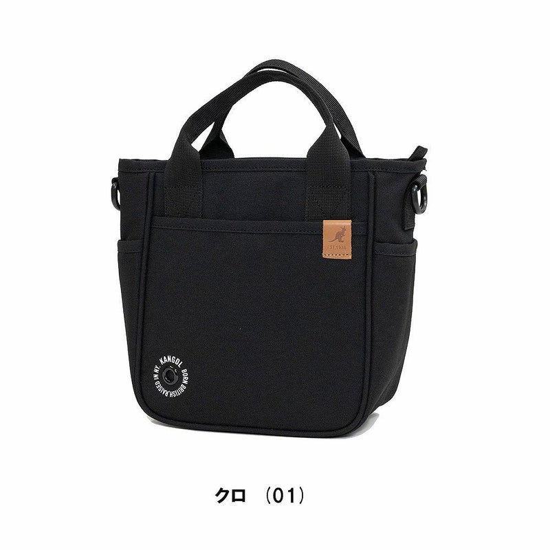カンゴールショルダーバッグミニトートバッグ2WAYKANGOLレディーストートバッグ小さめブランド軽量軽い大人おしゃれ使いやすい可愛いかわいい人気250-3054