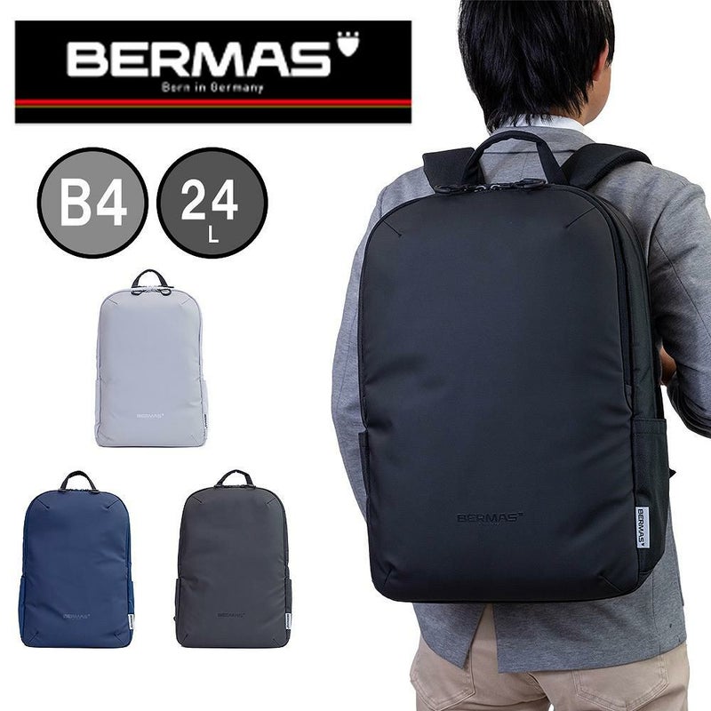 BERMASバーマスリュックビジネスリュックデイパックメンズレディースB424LFreelancerフリーランサーマルチパックLビジネスリュックサック通勤通学男性おしゃれブランド60366