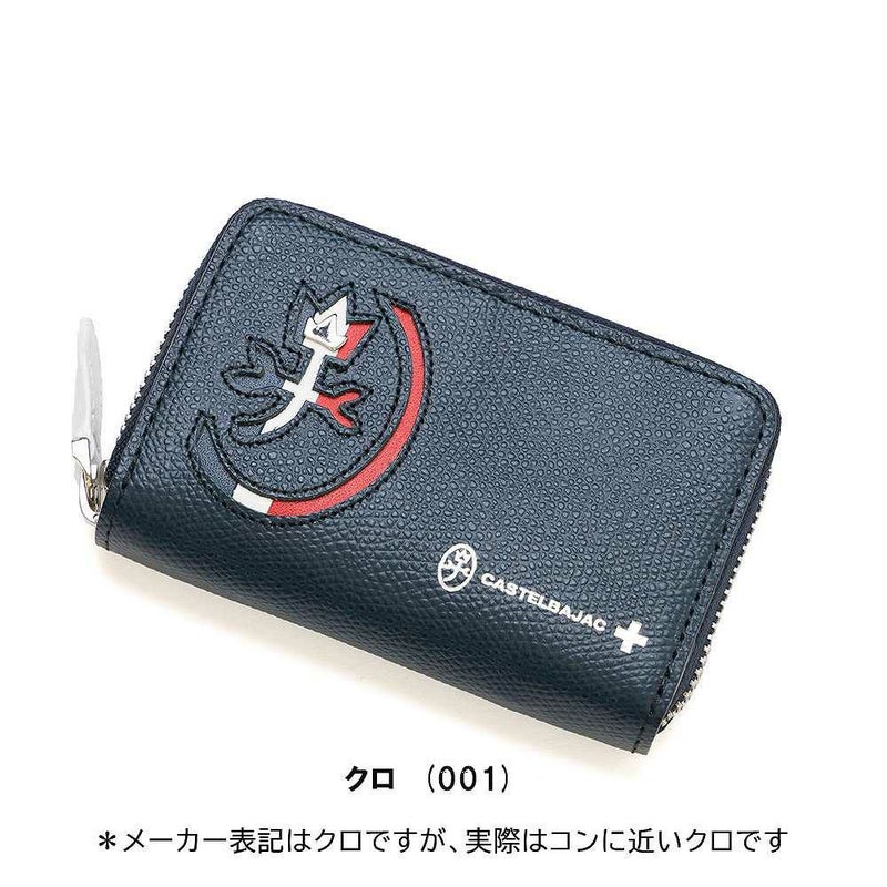 カステルバジャックキーケーススマートキー対応CASTELBAJACカルネ本革革レザーメンズレディース5連コンパクト人気ブランドおしゃれプレゼント男性女性32611