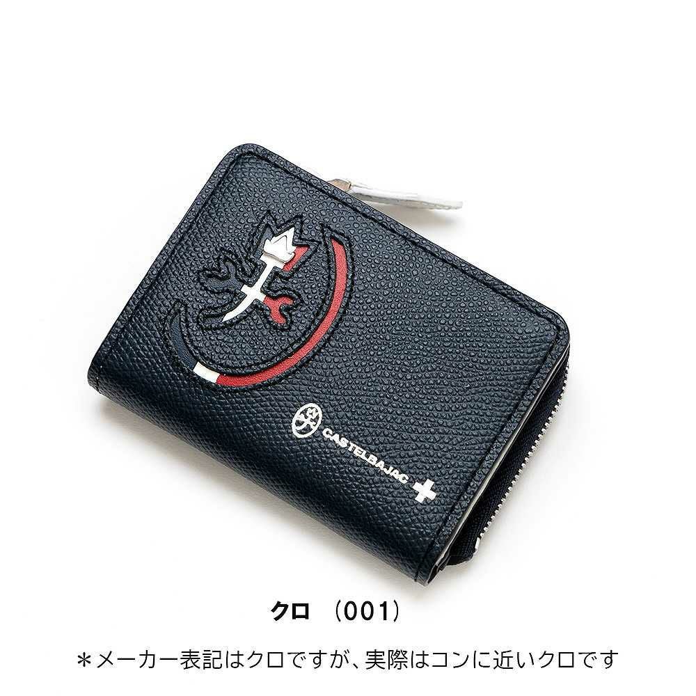 カステルバジャック小銭入れパスケース付きミニ財布財布CASTELBAJACメンズレディースカルネミニウォレットミニコンパクトコインケースブランドコンパクト財布本革032612
