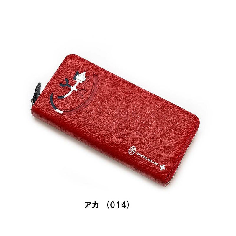 カステルバジャック財布長財布ラウンドファスナーカルネメンズレディースCASTELBAJAC本革革レザーファスナー付き32615