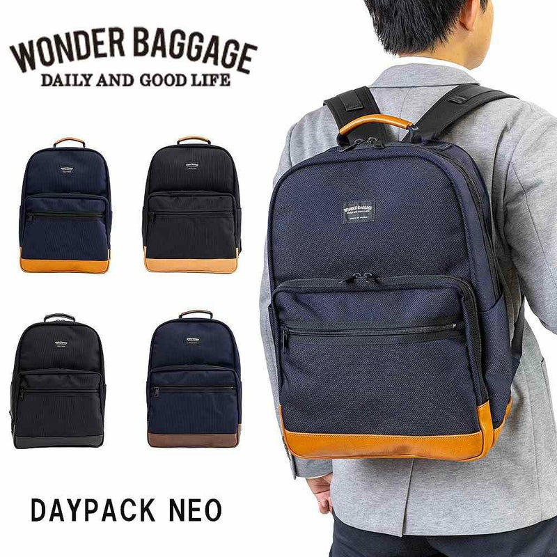 ワンダーバゲージリュックDAYPACKNEOA4WONDERBAGGAGEGOODMANSメンズレディースビジネスリュックビジネスバッググッドマンズカジュアルビジネス人気評判日本製WB-G-032